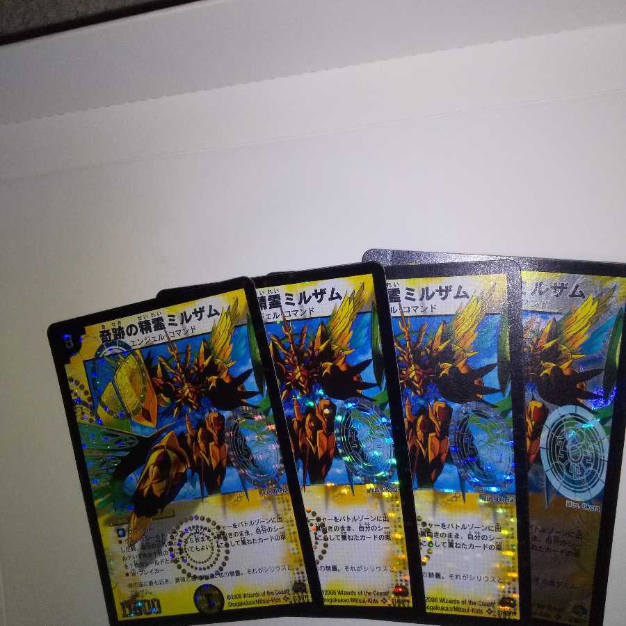 SR　奇跡の精霊ミルザム計４枚