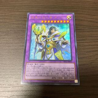 彼岸の巡礼者 ダンテ ウルトラレア