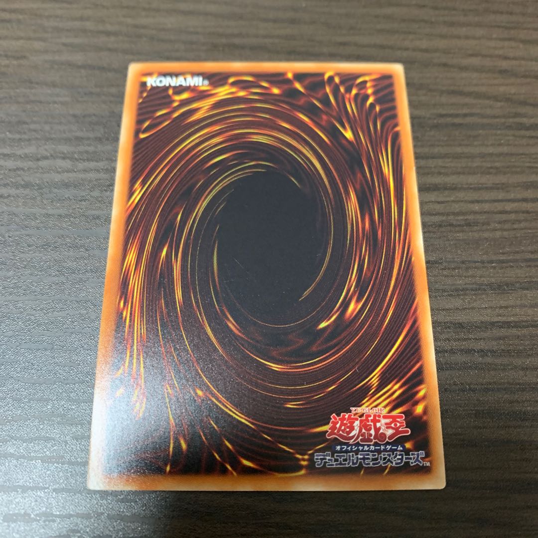 彼岸の巡礼者 ダンテ ウルトラレア