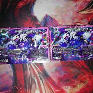 Crime Punishment Enforcement Jo Eater