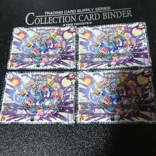 希望のジョー星