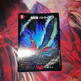 爆熱剣 バトライ刃｜爆熱天守 バトライ閣｜爆熱DX バトライ武神 上のみ