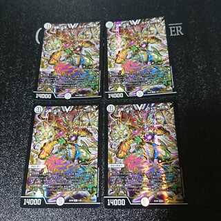 「必勝」の頂 カイザー「刃鬼」