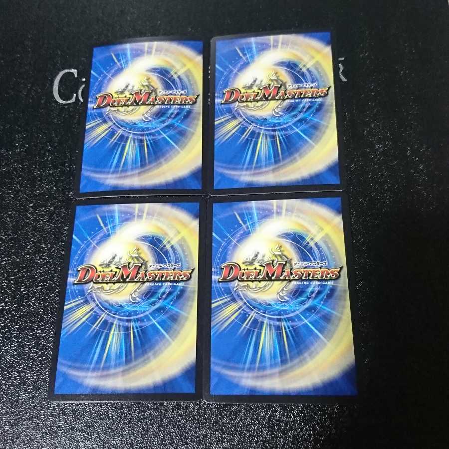 「必勝」の頂 カイザー「刃鬼」