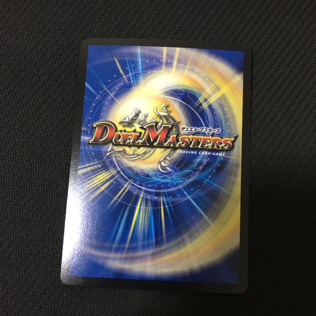 「新品未使用」龍装鬼 オブザ08号|終焉の開闢