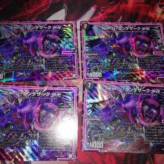 Manji ∞ Ziendezak ∞ Manji