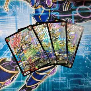 アーサー・ポンアタイム ４枚セット