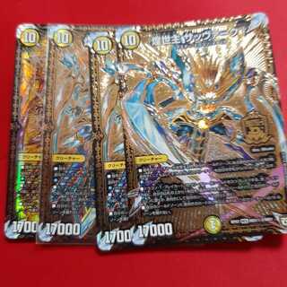 煌世主 サッヴァーク†