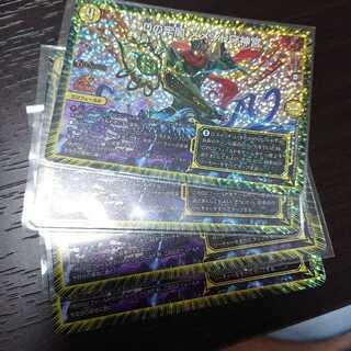 メメント守神宮 CS プロモ 4枚