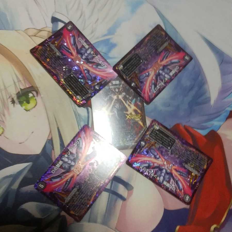 Dの禁断ドキンダムエリア 伝説の禁断ドキンダムX