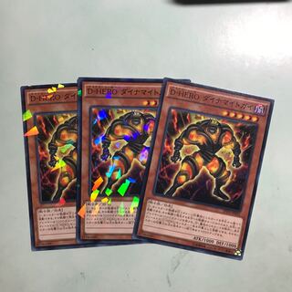 D-HERO ダイナマイトガイ