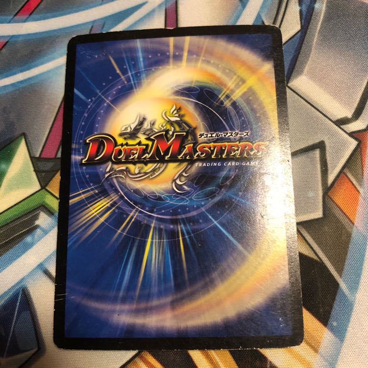 凰翔竜機バルキリー・ルピア 1枚