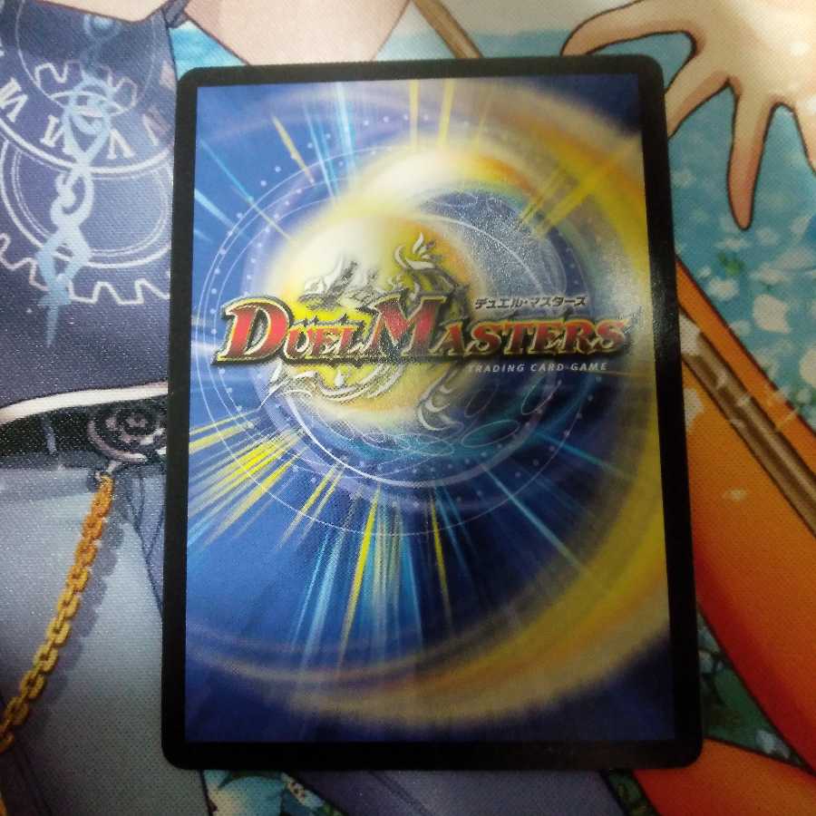 訳あり特価 蒼き団長 ドギラゴン剣