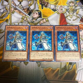 ◉召喚師アレイスター ノーマル　3枚セット