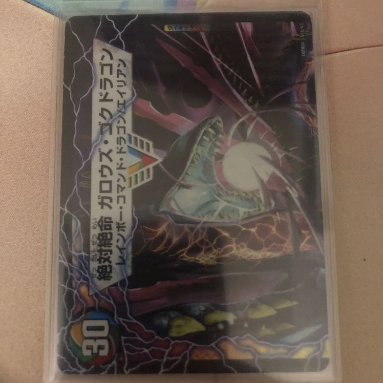 デュエマ 激沸騰!オンセン・ガロウズ｜絶対絶命 ガロウズ・ゴクドラゴン(上)