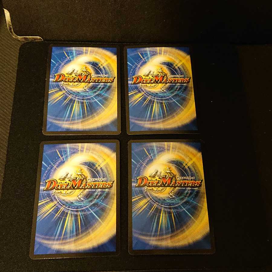 Mの悪魔龍 リンネビーナス VR 9/74 [267]