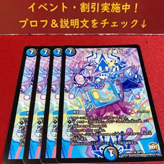 テック団の波壊Go!