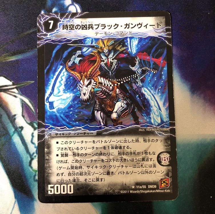 時空の凶兵ブラック・ガンヴィート|凶刀の覚醒者ダークネス・ガンヴィート