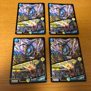 メヂカラ・コバルト・カイザー｜アイド・ワイズ・シャッター