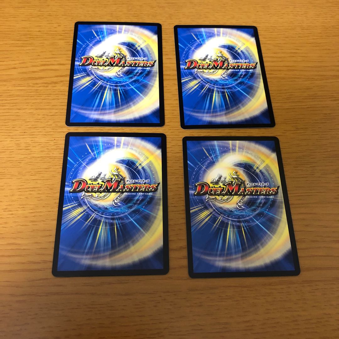 最終龍覇ロージア