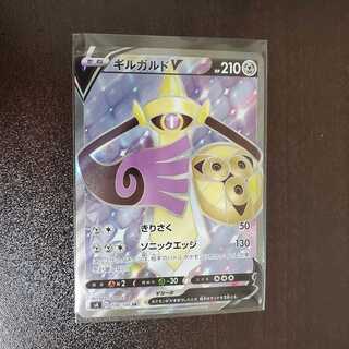 ギルガルドV　SR