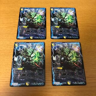 龍覇龍 デッドマン=ザ=オリジン