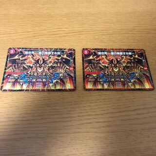 龍世界 -龍の降臨する地-