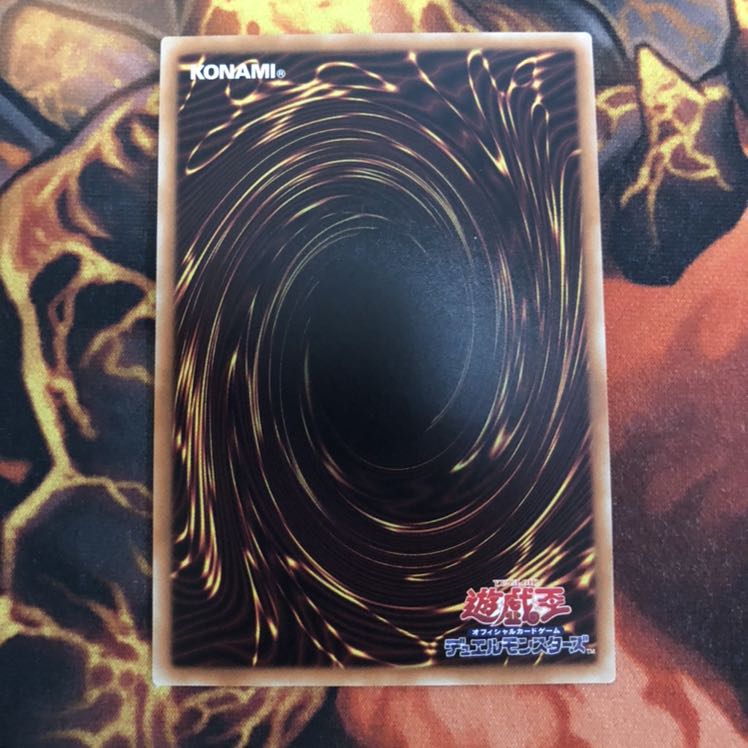 トロイメア・フェニックス