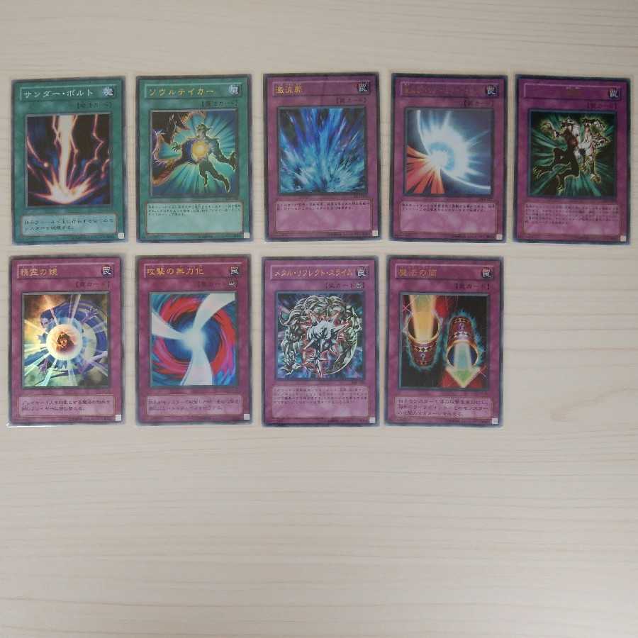 king様専用、スーパーレア以上 41枚 未開封1つ