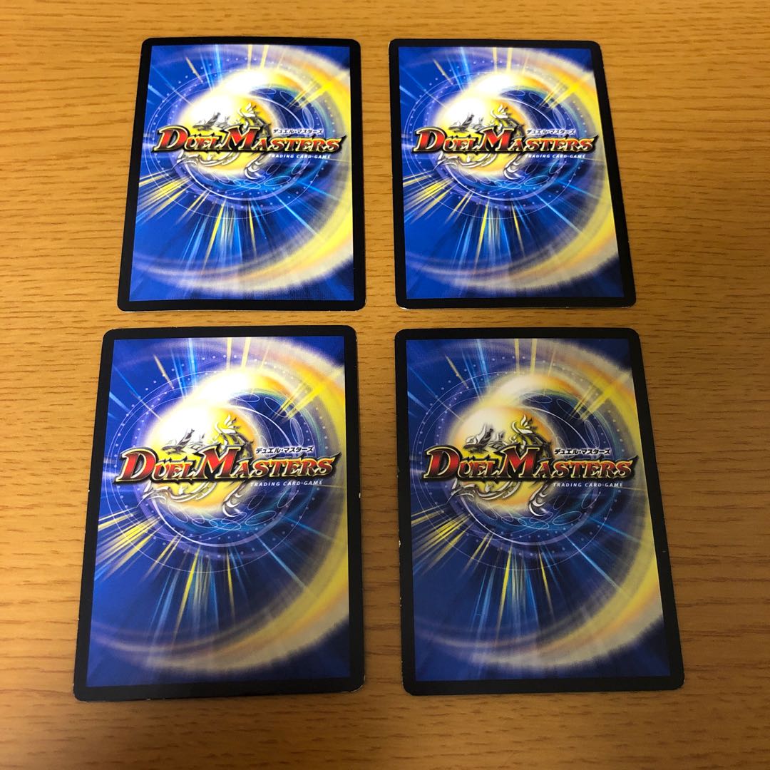 ヘブンズ・フォース