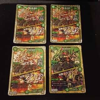 Q.Q.QX.｜終葬 5.S.D. [274]