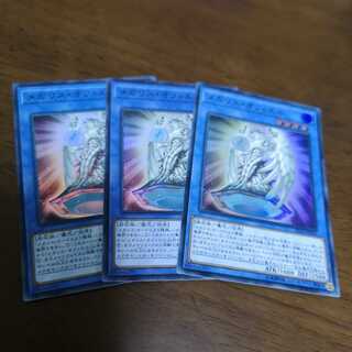 【3枚セット】メガリス・オフィエル スーパーレア　IGAS-JP035