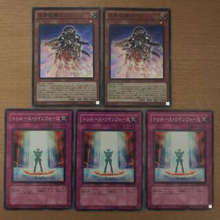 天帝従騎イデア スーパーレア他3枚