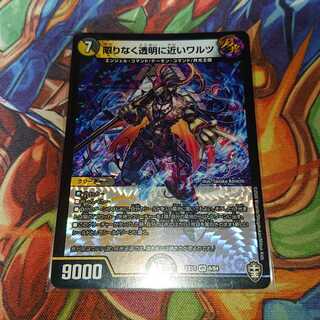 限りなく透明に近いワルツ