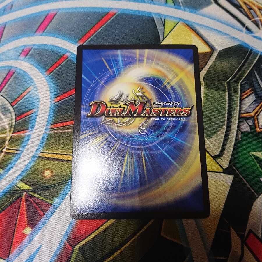 Dの牢閣 メメント守神宮