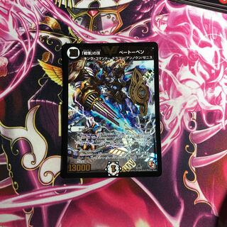 「戦慄」の頂 ベートーベン　E2版