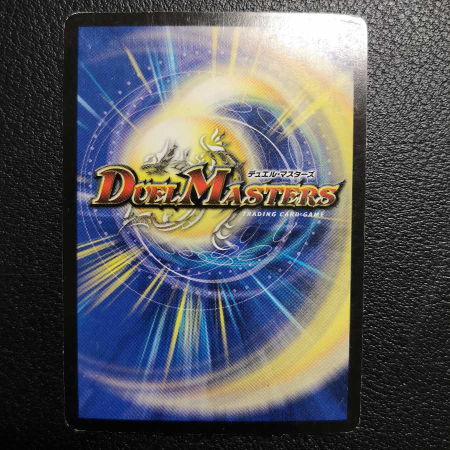 【初期】憎悪と怒りの獄門