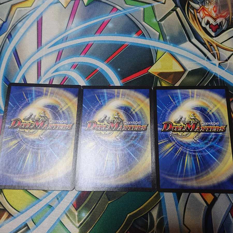 愛の無限オーケストラ