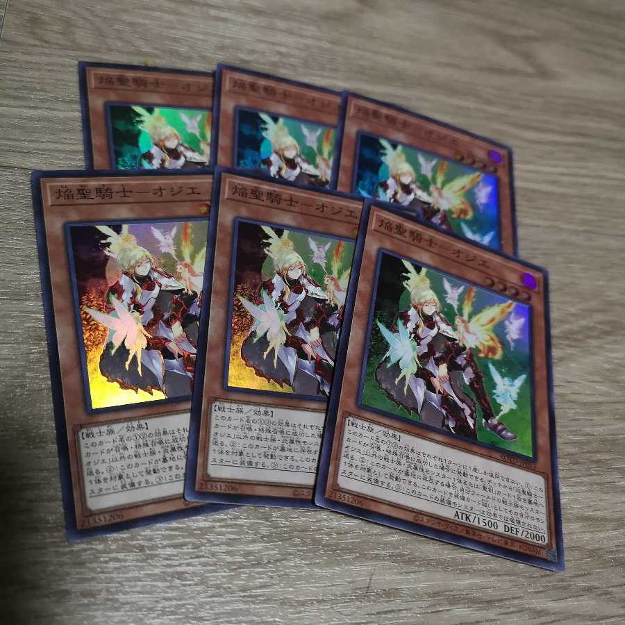 【6枚セット】焔聖騎士-オジエ SR　ROTD-JP013