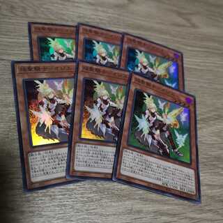 【6枚セット】焔聖騎士-オジエ SR　ROTD-JP013