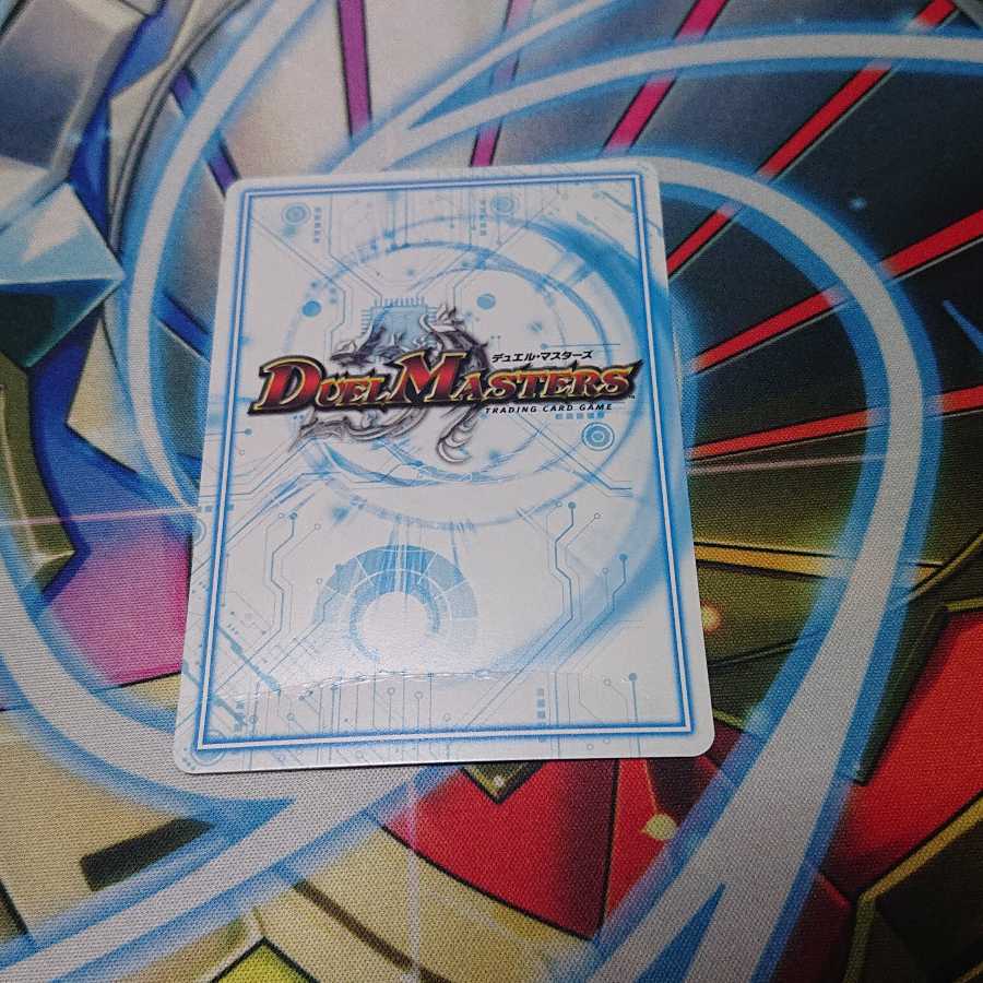 “魔神轟怒”ブランド