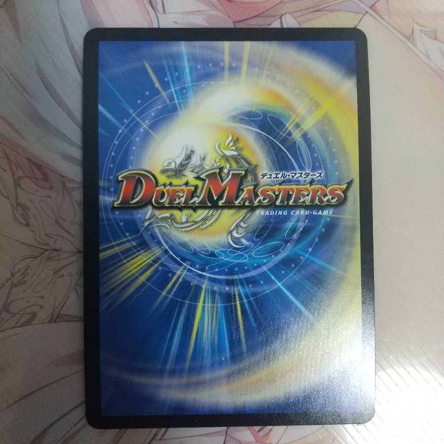 [裏面傷等ダメージ有り]「大蛇」の鬼 ジャドク丸