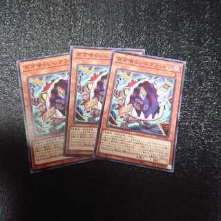 百万喰らいのグラットン ノーマル