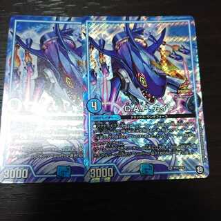 CAP カイト 2枚 2枚