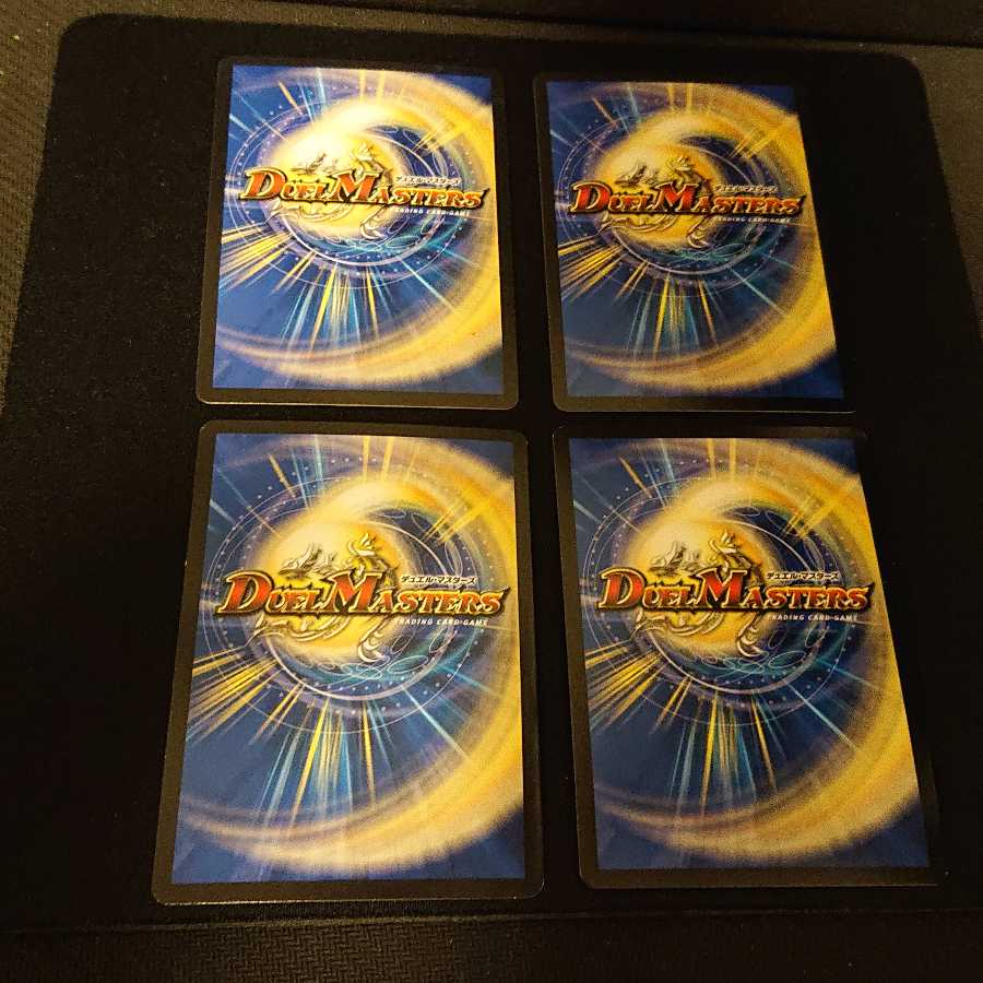 正義の煌き オーリリア VR 4/93 [280]