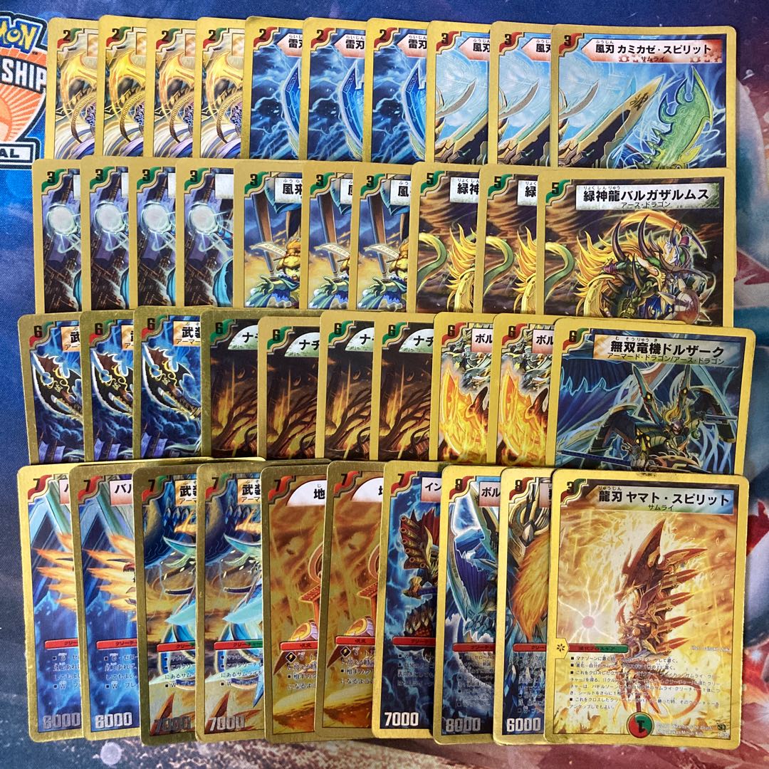 未開封新品デュエルマスターズ スーパーデッキ バトルオブヤマト魂 当時物