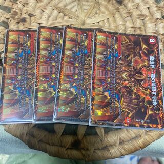 龍世界 -龍の降臨する地-