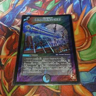 英知と追撃の宝剣