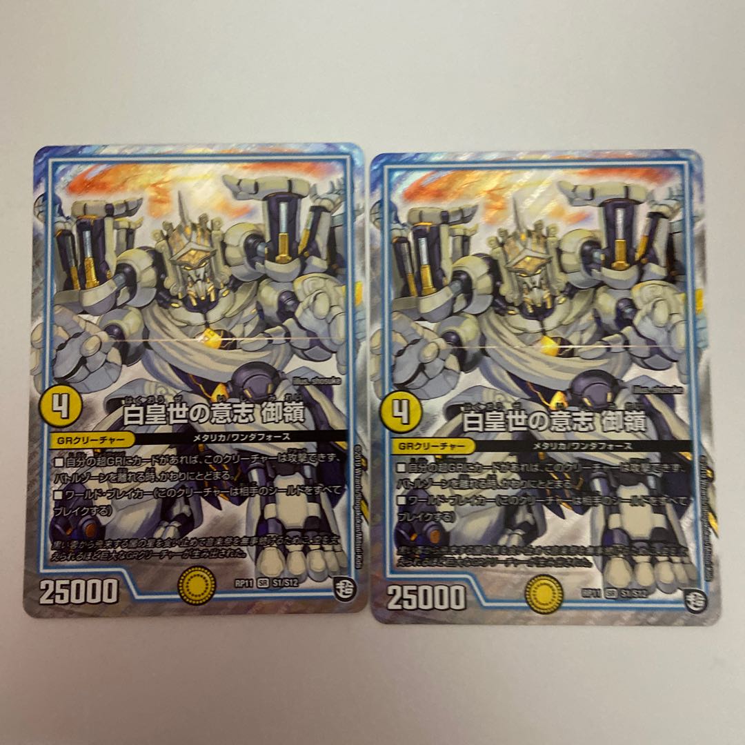 ドロマーオーラパーツ