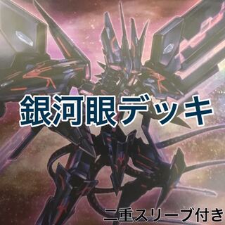 ルカ厨様専用　スリーブなし